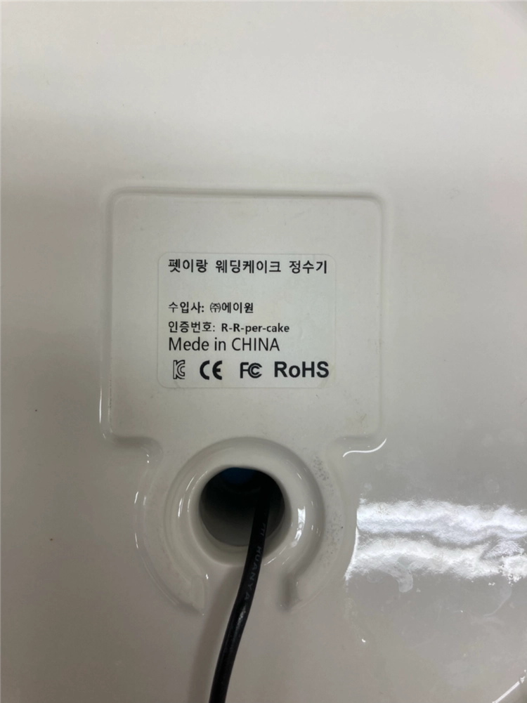 펫이랑 웨딩케이크 고양이 강아지 정수기 음수대 이미지