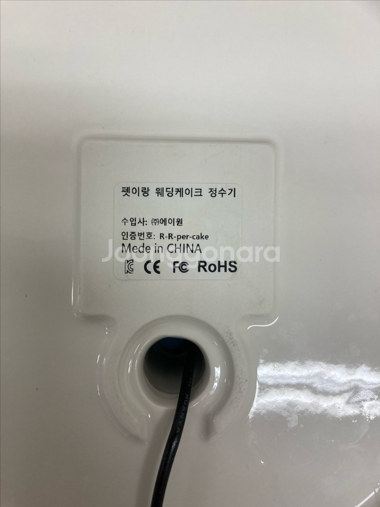펫이랑 웨딩케이크 고양이 강아지 정수기 음수대--4