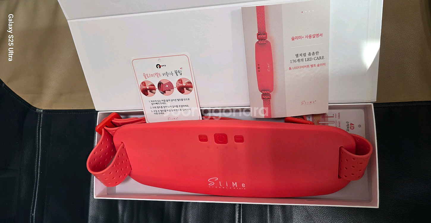 슬리미 slim 뱃살 원적외선--0