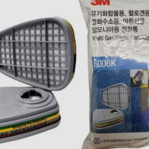 3M 6006K 방독정화통 복합가스 암모니아 포름알데히