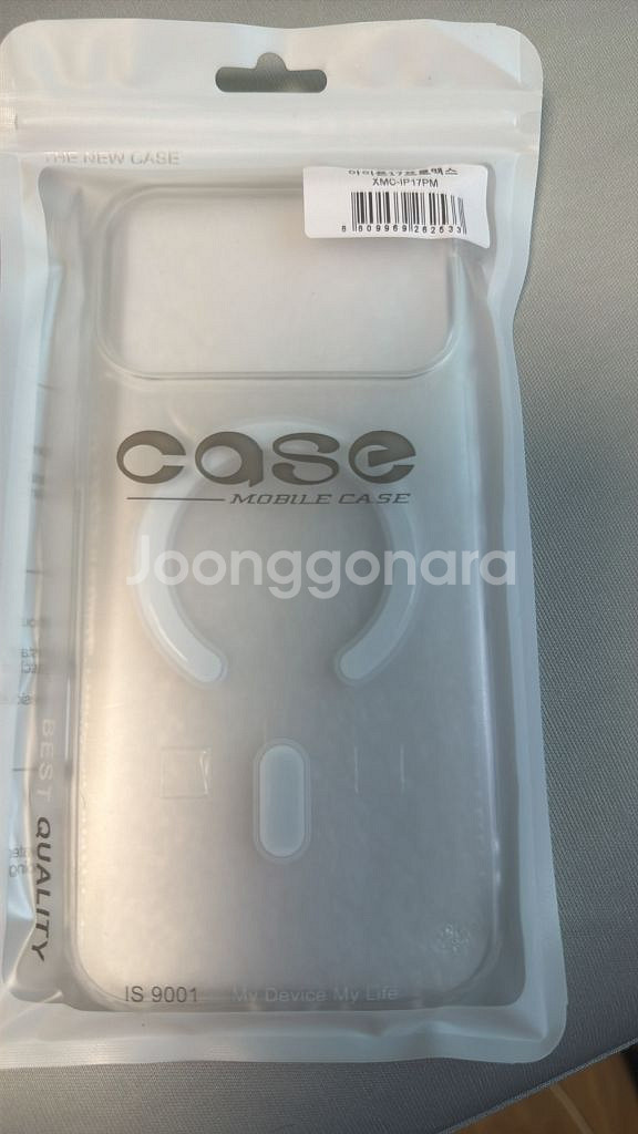 아이폰17프로맥스 512 딥블루--0