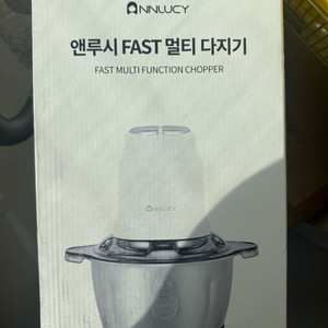 엔루시 멀티다지기(새상품)-택포