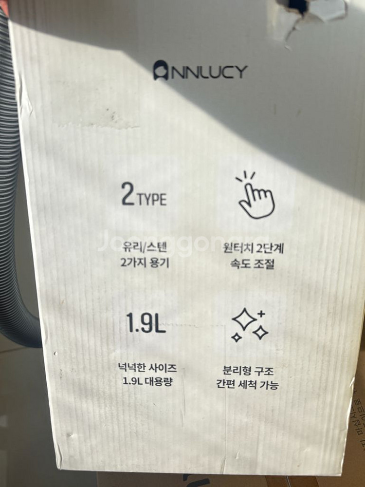 엔루시 멀티다지기(새상품)-택포--2