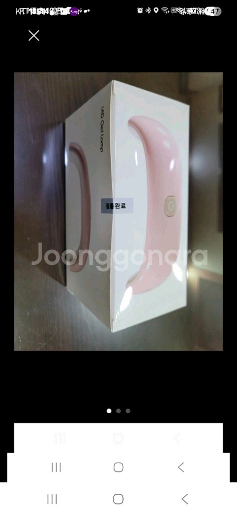 미개봉 네일아트 L2 Led 젤램프--0