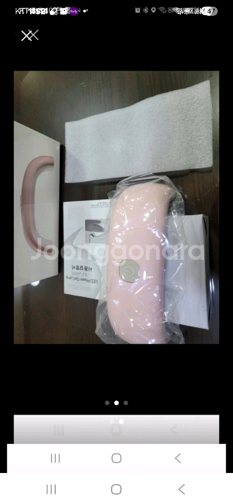 미개봉 네일아트 L2 Led 젤램프--1