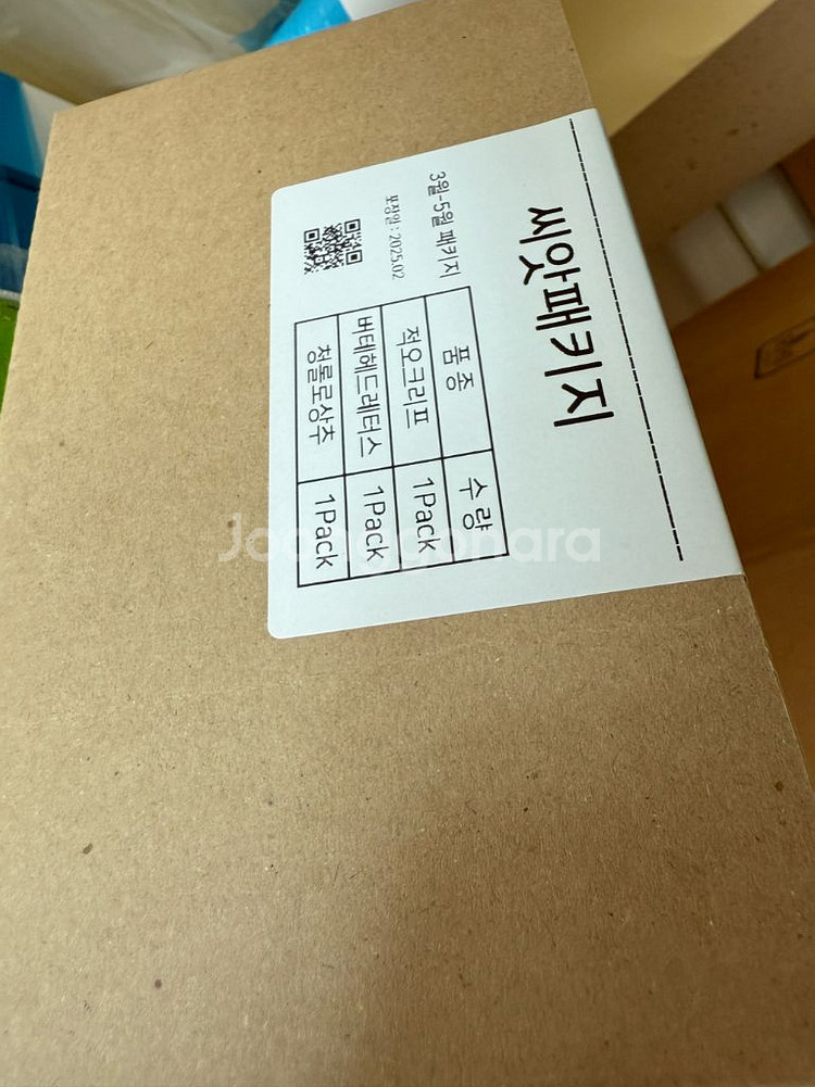 웰스팜 미니 식물재배기--2