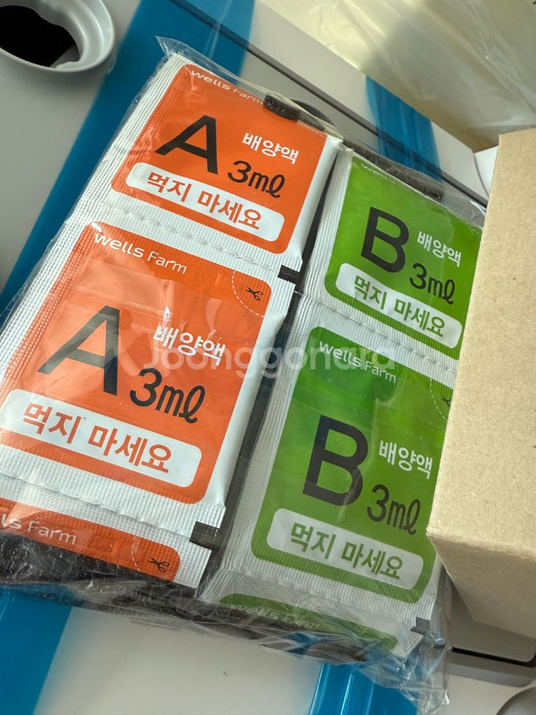 웰스팜 미니 식물재배기--1