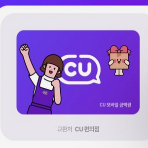 Cu 2000원권