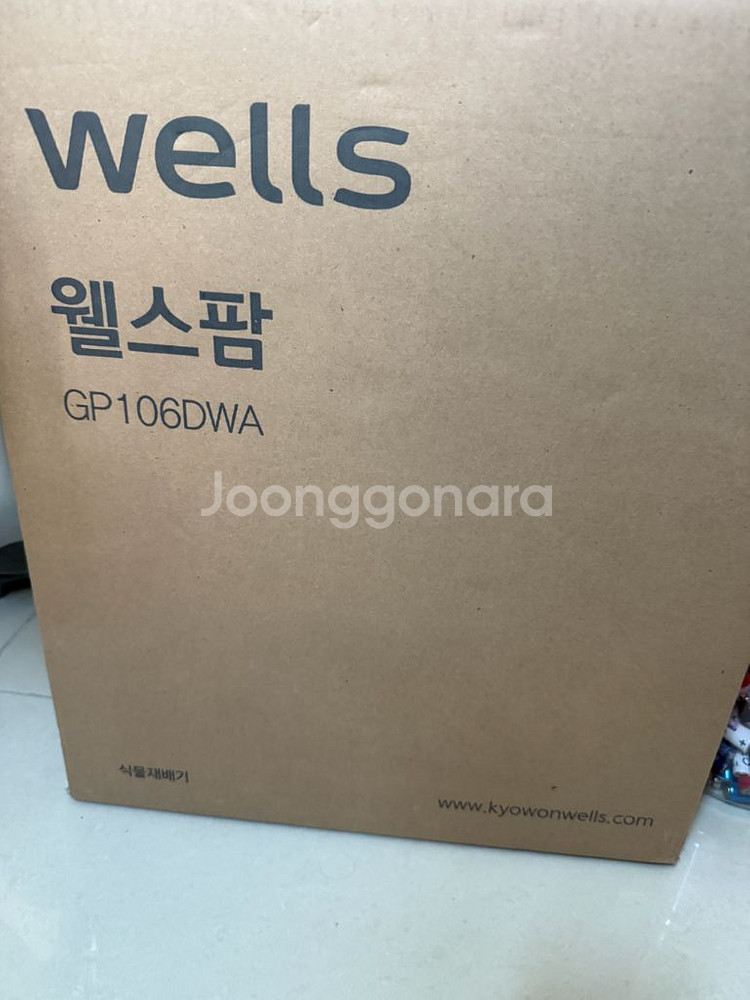 웰스팜 미니 식물재배기--3