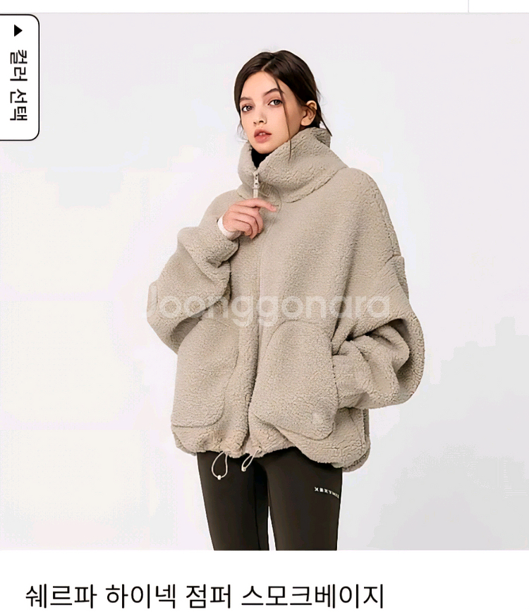 (새제품)젝시믹스 쉐르파 하이넥 점퍼--4