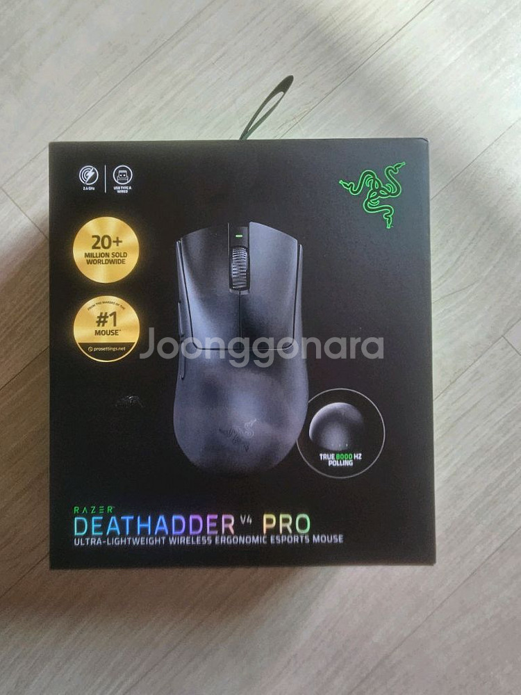 레이저 데스에더 v4 pro--2