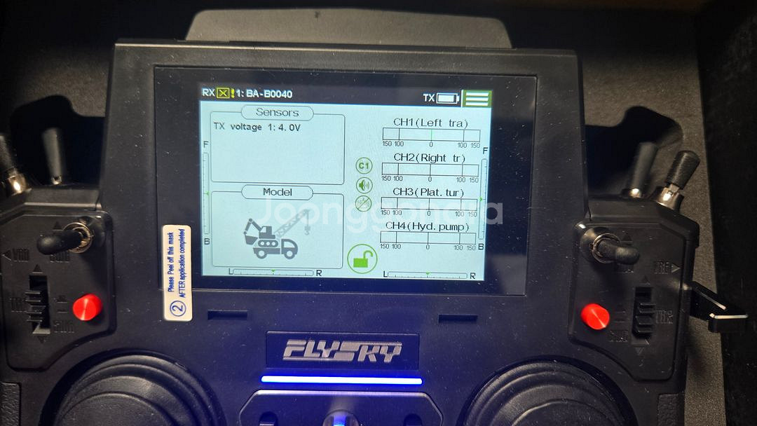 paladin(팔라딘) ev lite 18채널 송수신기--2