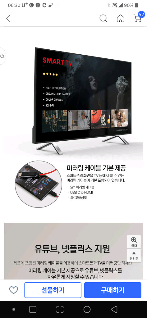 인켈 블루투스 사운드바 판매합니다.--1
