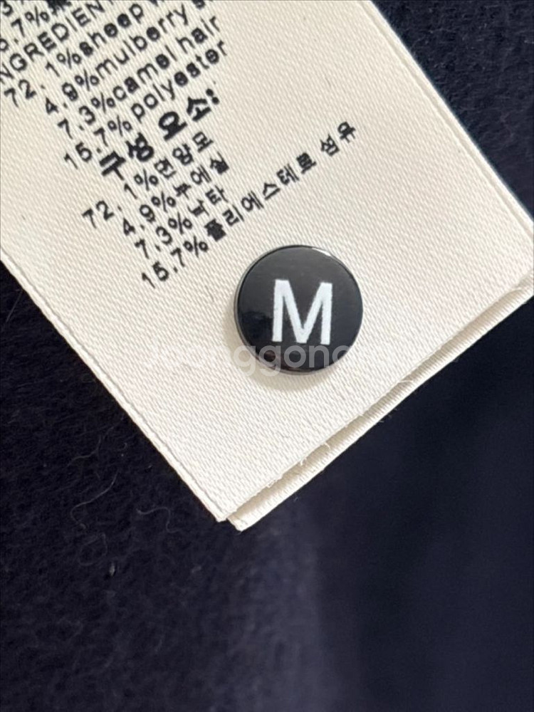 여성 울코트 네이비 M 새상품 (택달기전)--8