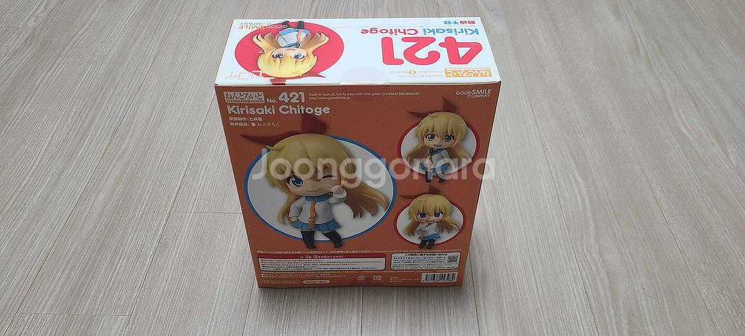 니세코이 치토게 미개봉 넨도로이드 판매합니다--1