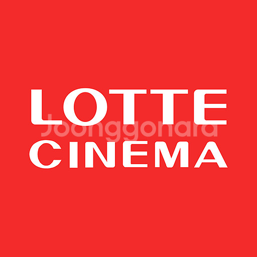 롯데시네마 모든 영화 1인 8000원 예매--0
