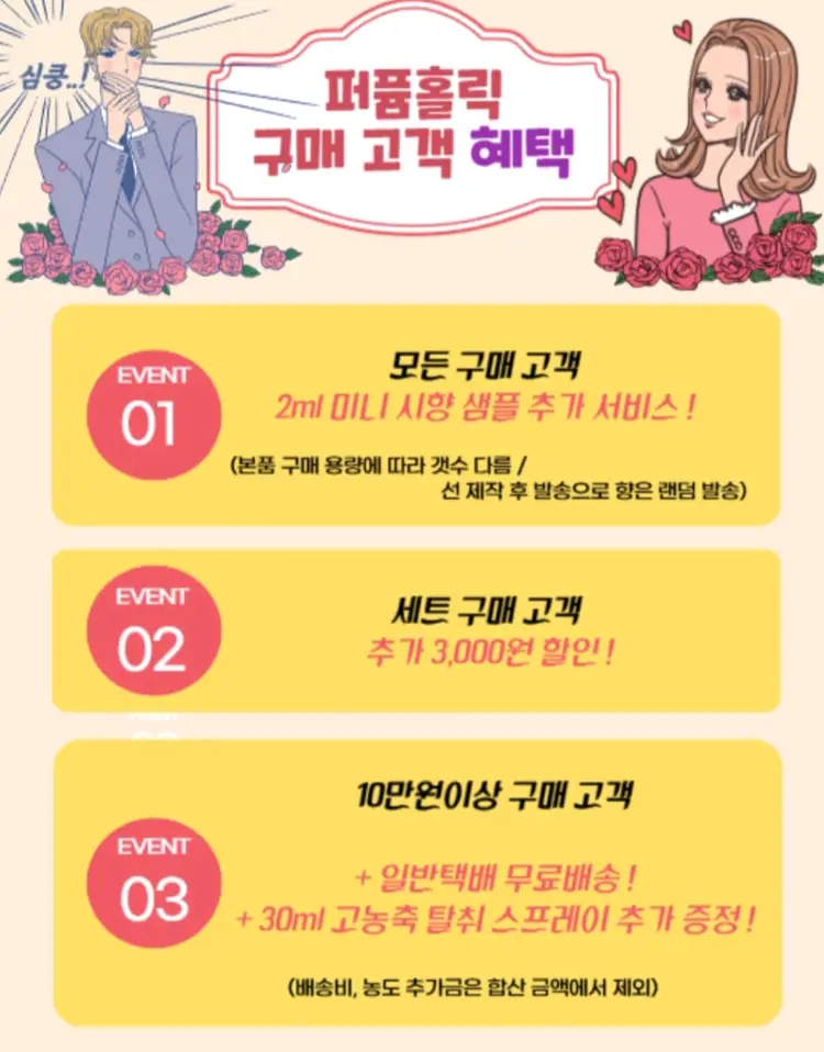 50ml [메종마르지엘라ㅡ 재즈 클럽 type] 향수 이미지