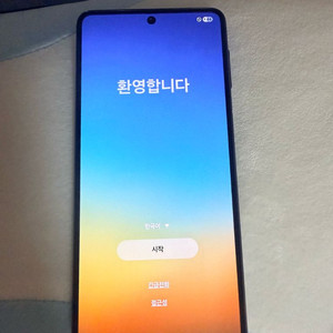 퀀텀3 블랙 128GB