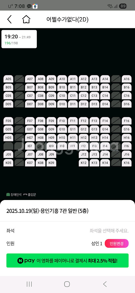 #실시간 문자 예매# 영화 예매 ## SJ 실시간 예매--0