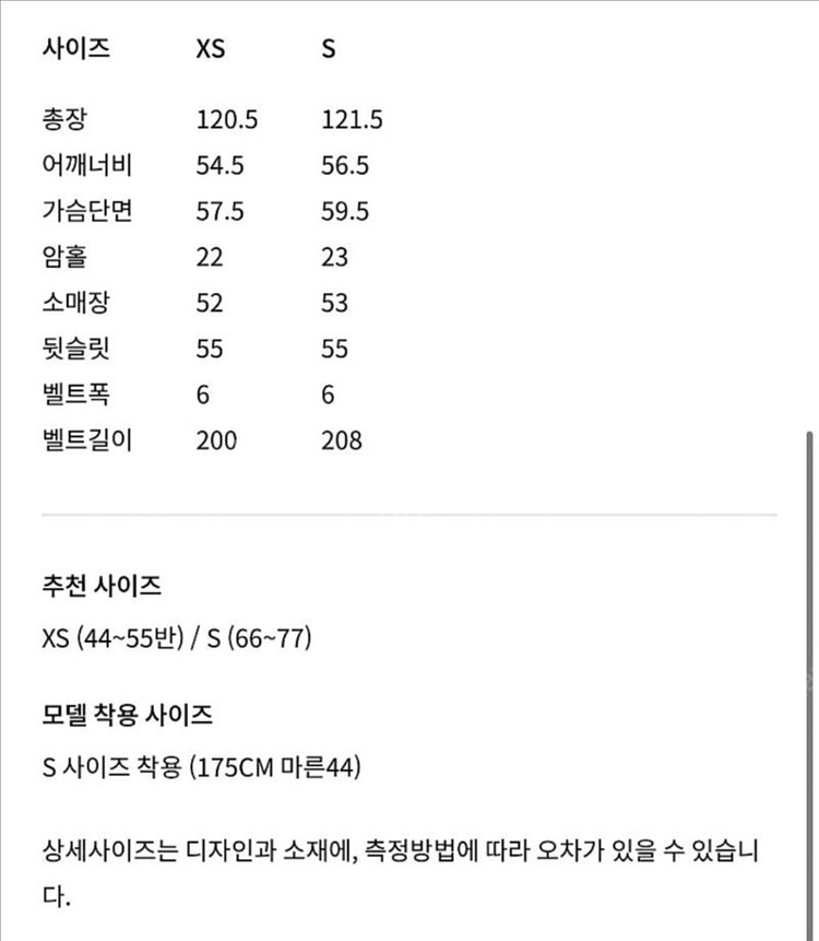 [새상품] orr 오르 카멜 오버핏 코트 브라운 xs--5