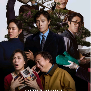 롯데시네마 어쩔수가없다