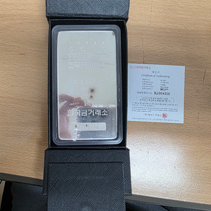 한국금거래소 실버바 1kg 4개