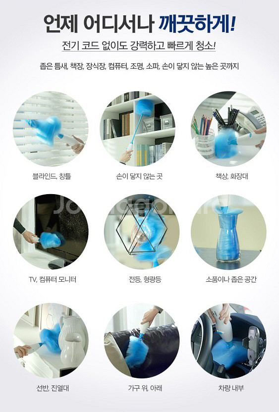 [새제품] 바치 전동 먼지떨이 먼지청소기--3
