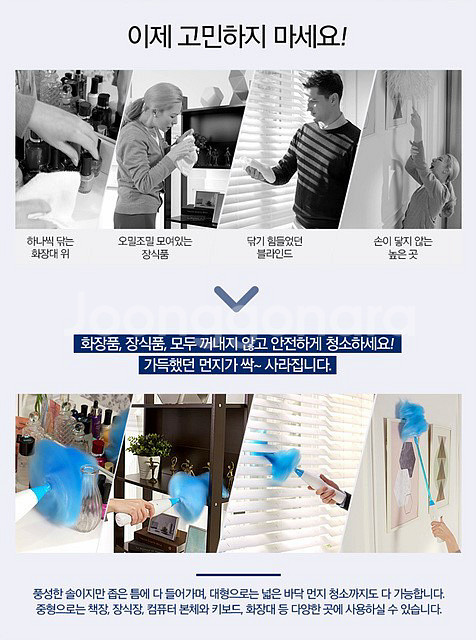 [새제품] 바치 전동 먼지떨이 먼지청소기--4