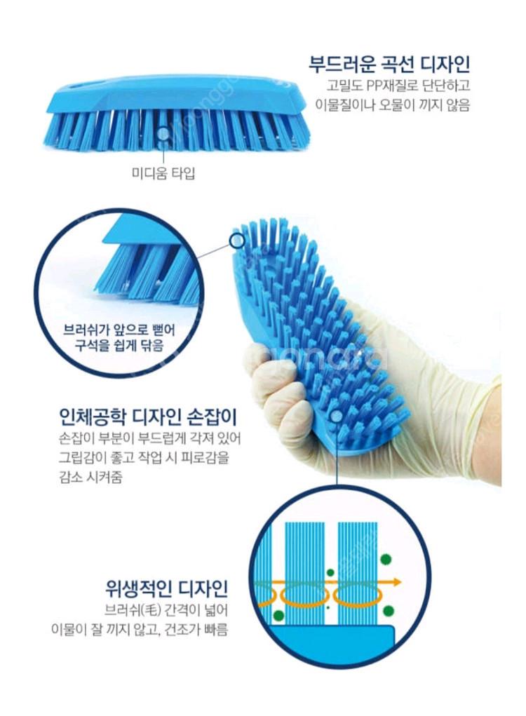 바이칸 청소솔 화장실 욕실 바닥 브러쉬 청소솔3종세트--4
