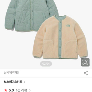 노스페이스키즈 양면(150)/지오다노키즈 뽀글이(155