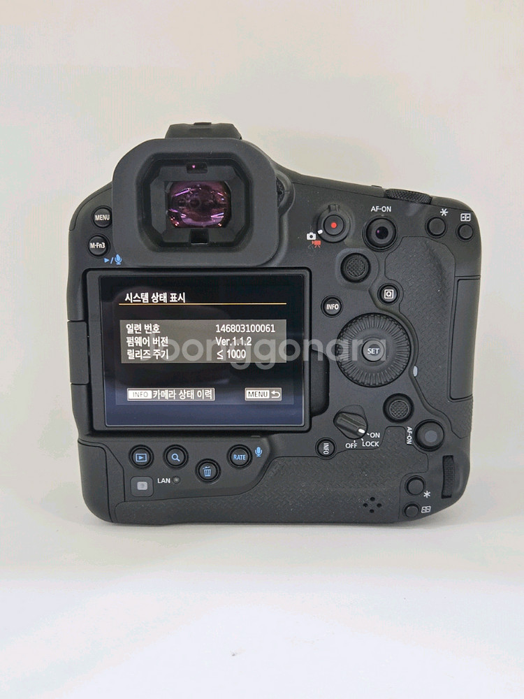 캐논 EOS R1--3
