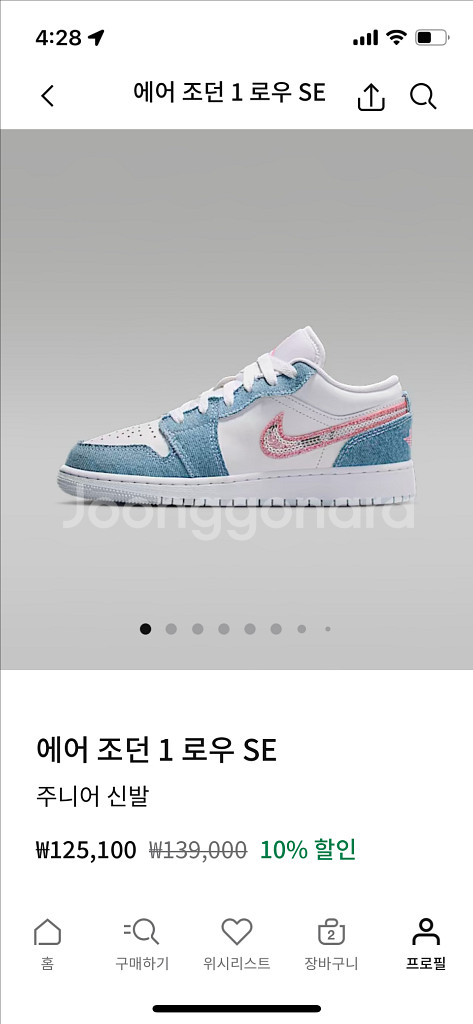 1시간신음 나이키 주니어 에어 조던 1 로우 SE230--2