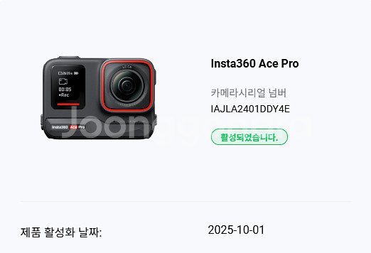 인스타360 에이스 프로--2