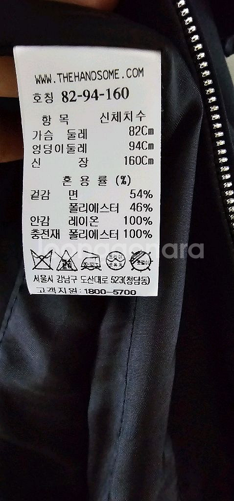 더캐시미어 드로우스트링 점퍼--2