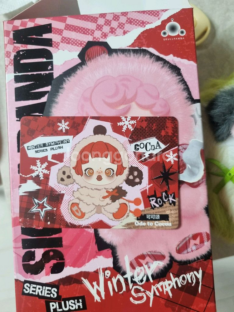팝마트 스컬판다 겨울교향곡 미개봉판매--0