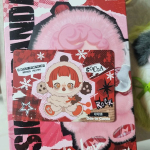 팝마트 스컬판다 겨울교향곡 미개봉판매