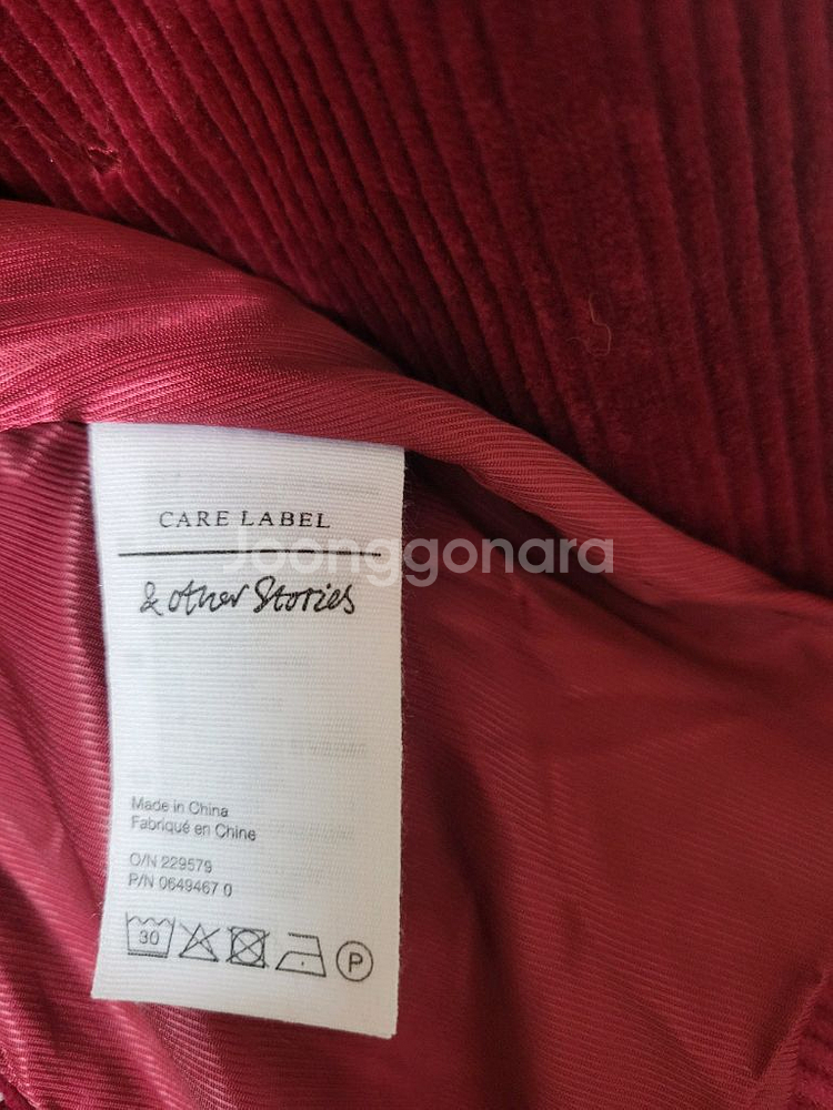 앤아더스토리즈.코듀로이 자켓--5