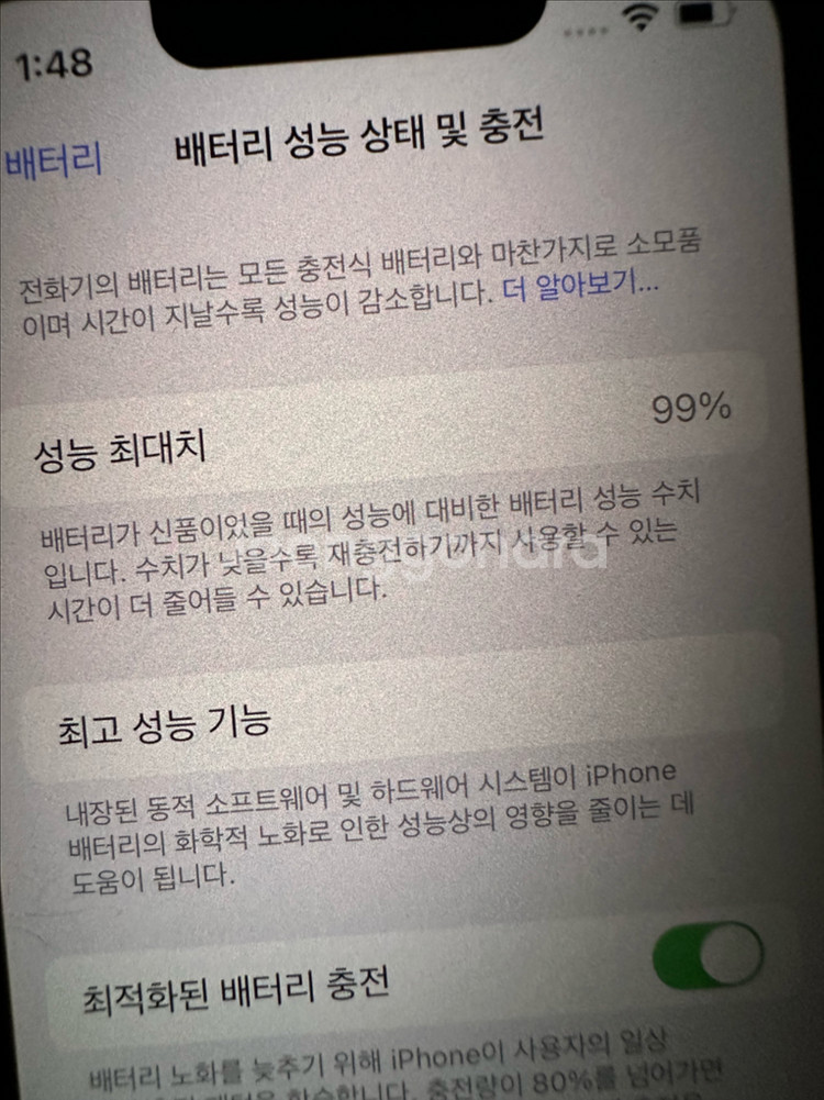 아이폰 13미니 128기가 화이트 팝니다.--6