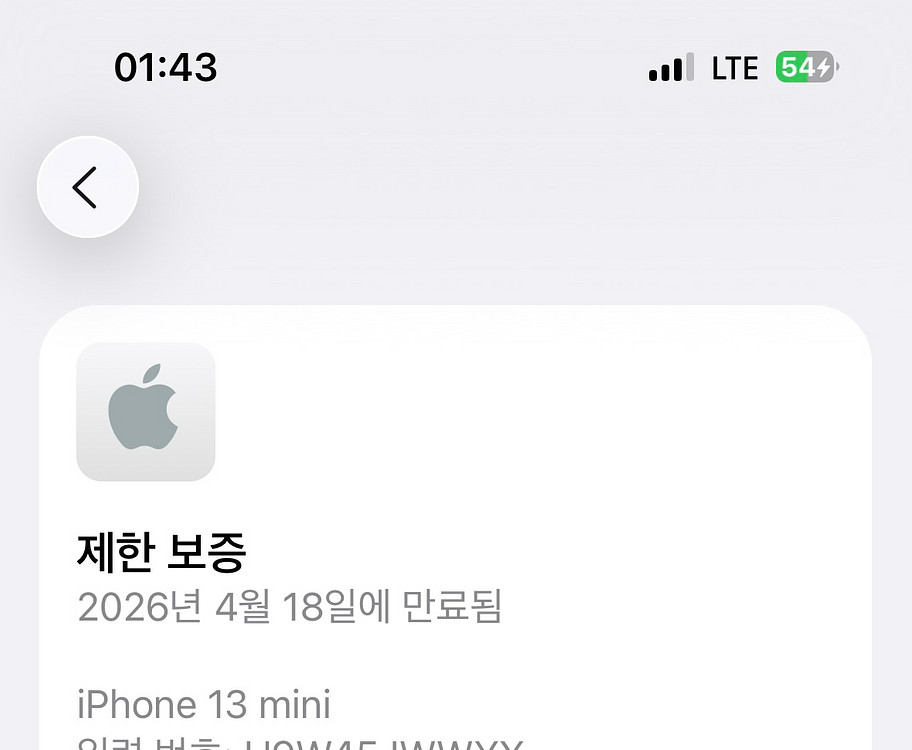 아이폰 13미니 128기가 화이트 팝니다.--7