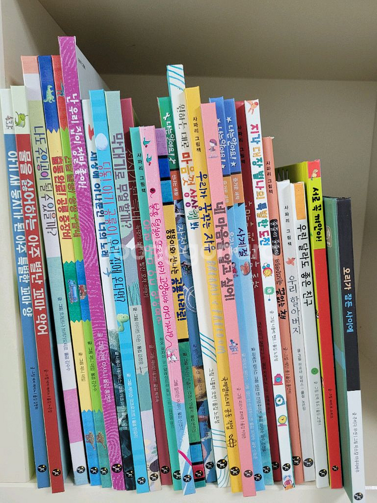 사파리 그림책 총 26권--0