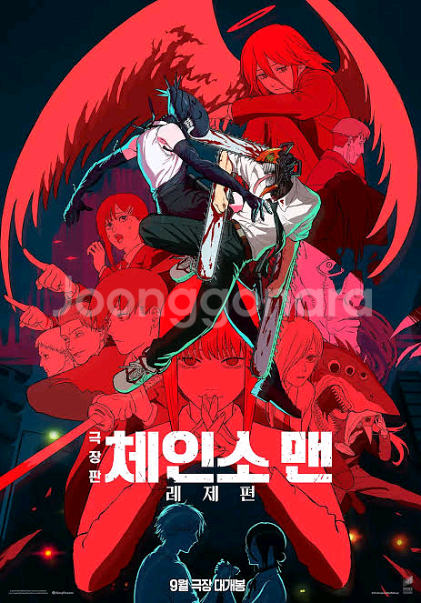 cgv 1인당 8500원에 판매(체인소맨 등 모든영화)--0