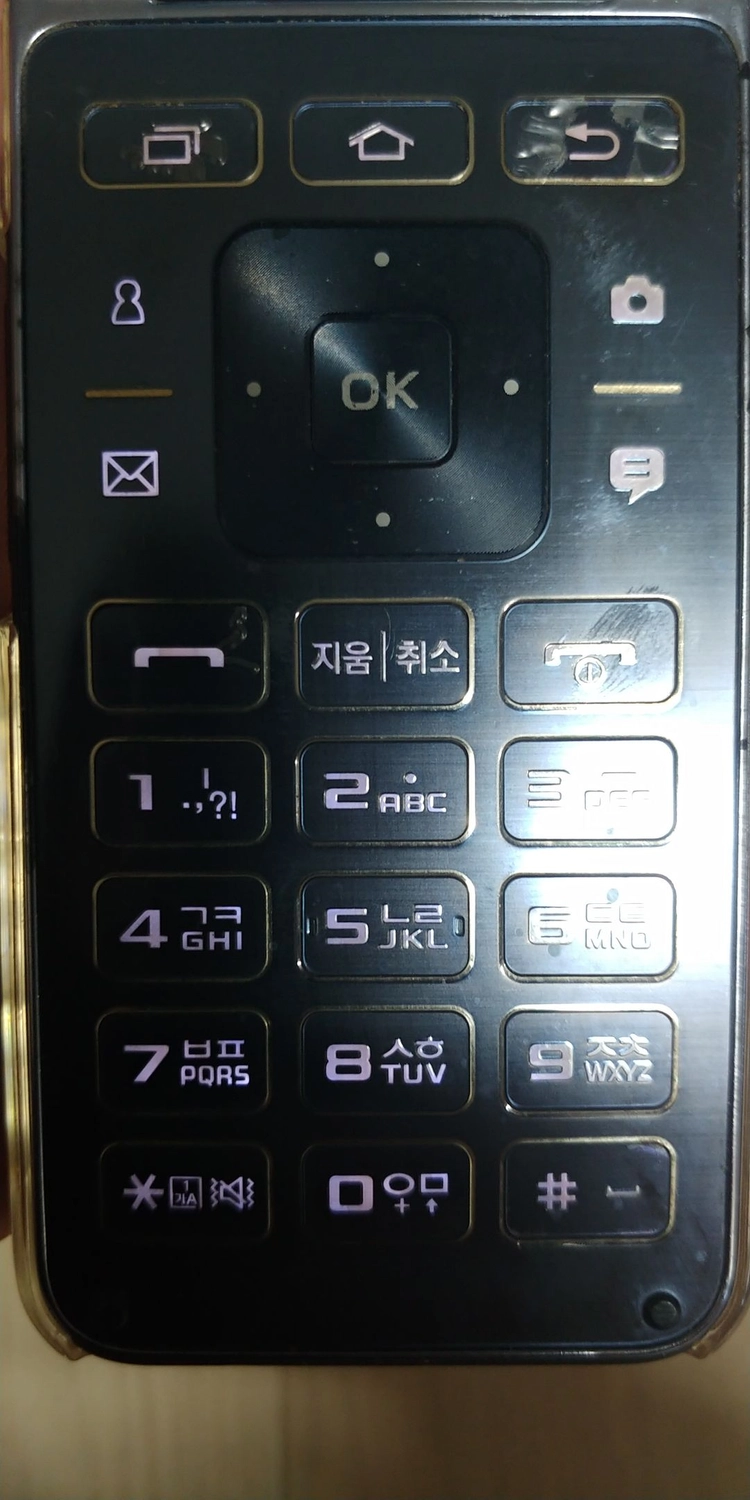 택포) 갤럭시 폴더1 (배터리 2개임) (효도폰) 이미지