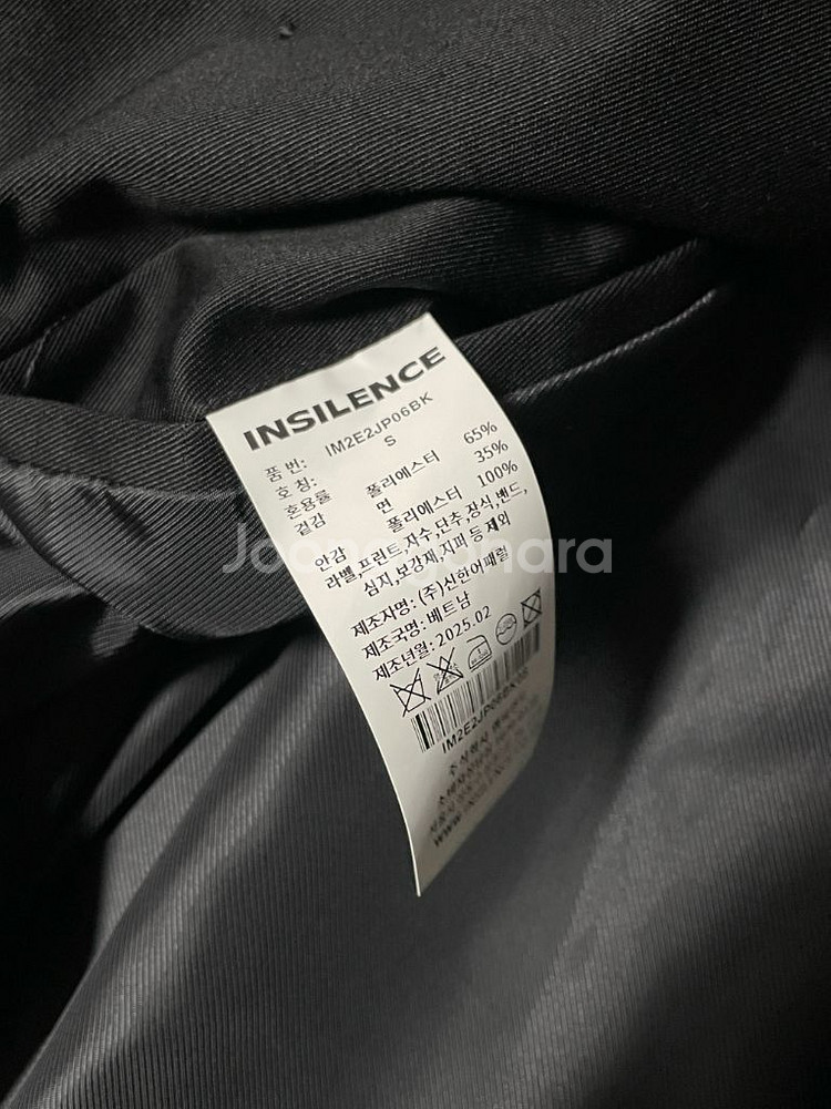 인사일런스 패널드 코튼 트윌 자켓 블랙 새상품 판매--3