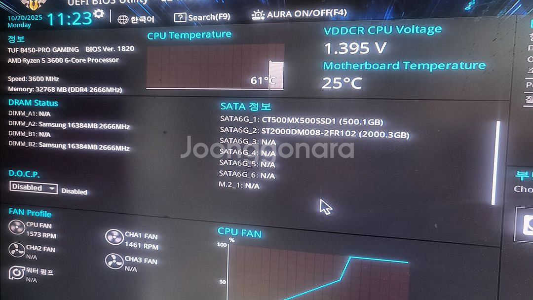 게이밍PC Ryzen5 3600x RAM32G RX--3