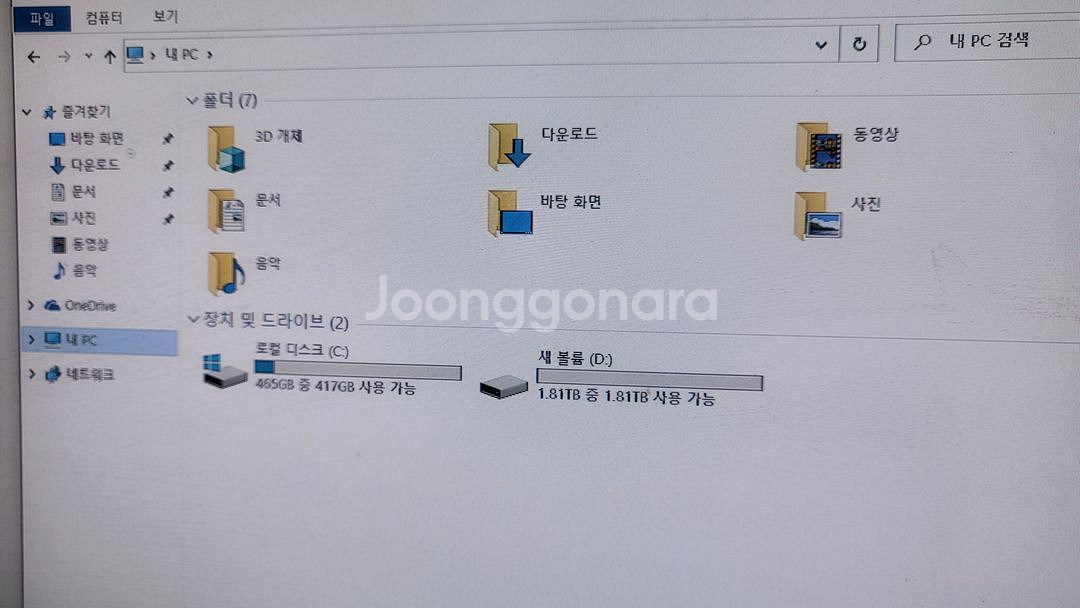 게이밍PC Ryzen5 3600x RAM32G RX--6