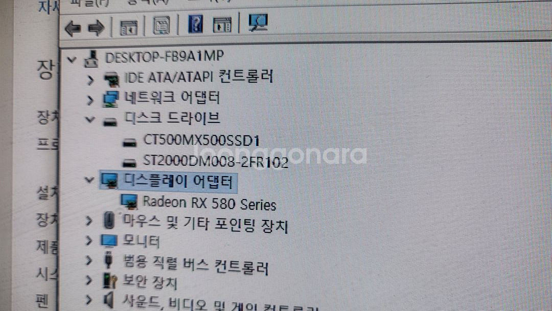게이밍PC Ryzen5 3600x RAM32G RX--7