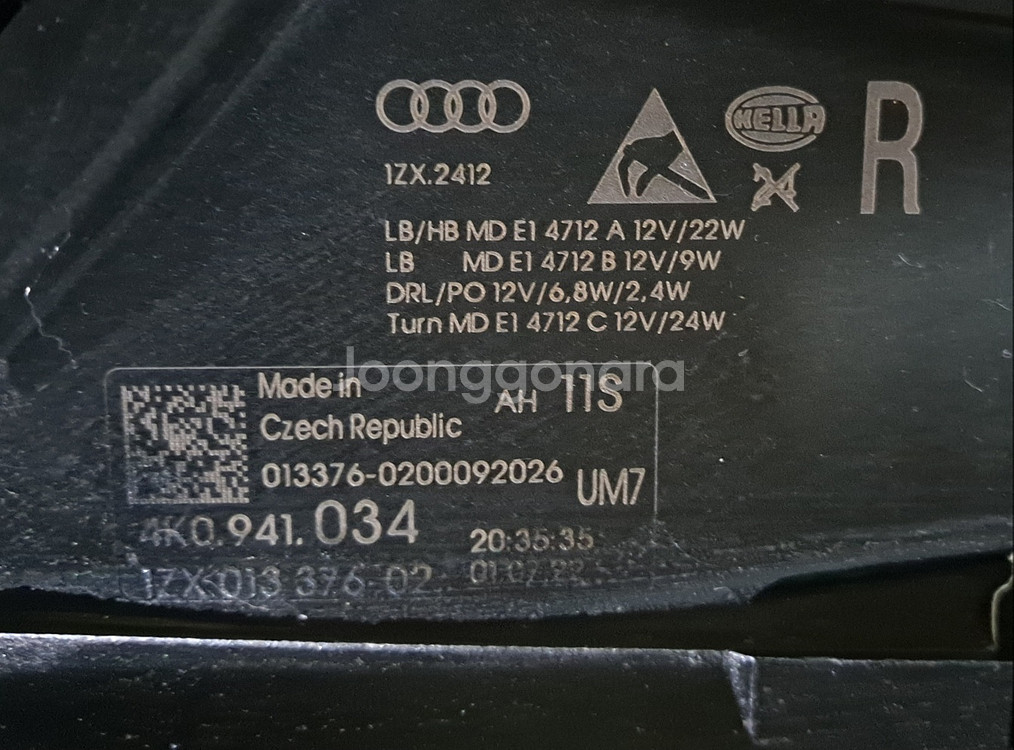 아우디 A6 전조등 오른쪽 (AUDI A6 보조석)--4