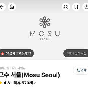 모수 예약 양도구합니다. 10~12월