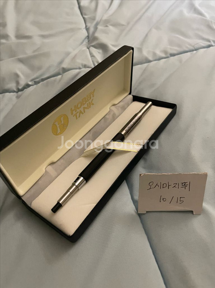하비탱크 티타늄 음핑고 수제샤프 0.3mm--0