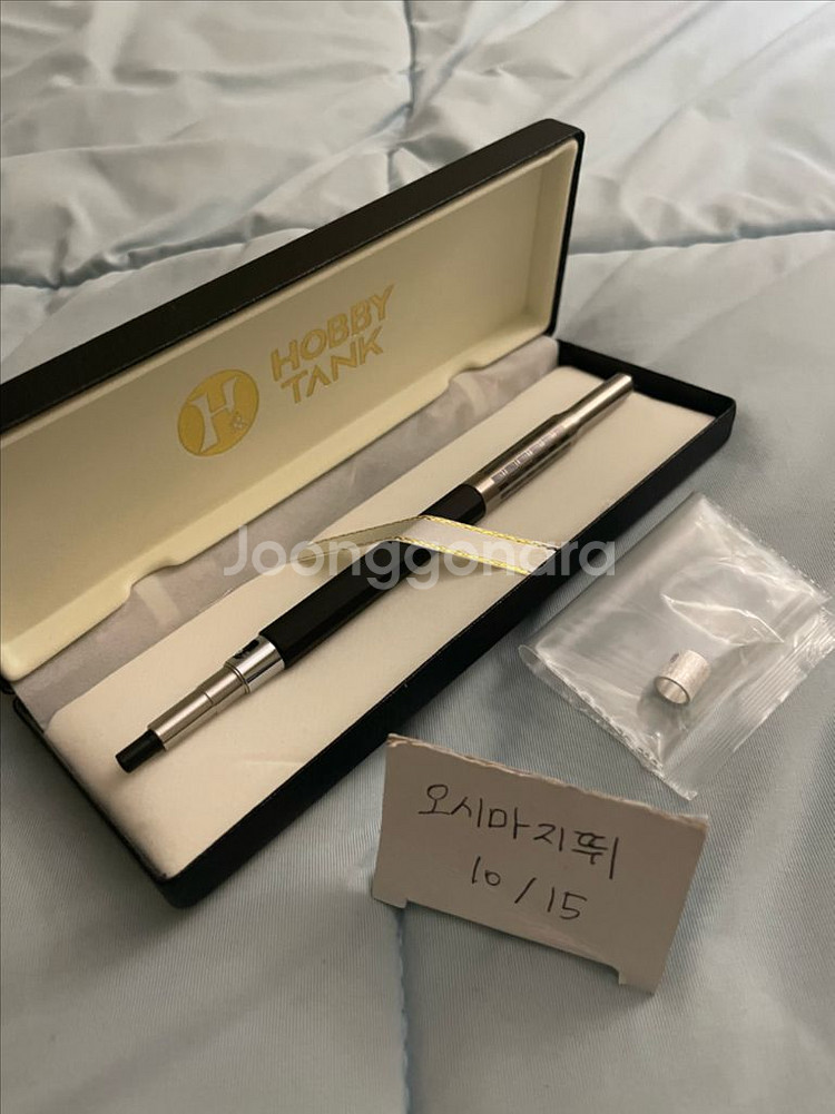 하비탱크 티타늄 음핑고 수제샤프 0.3mm--4